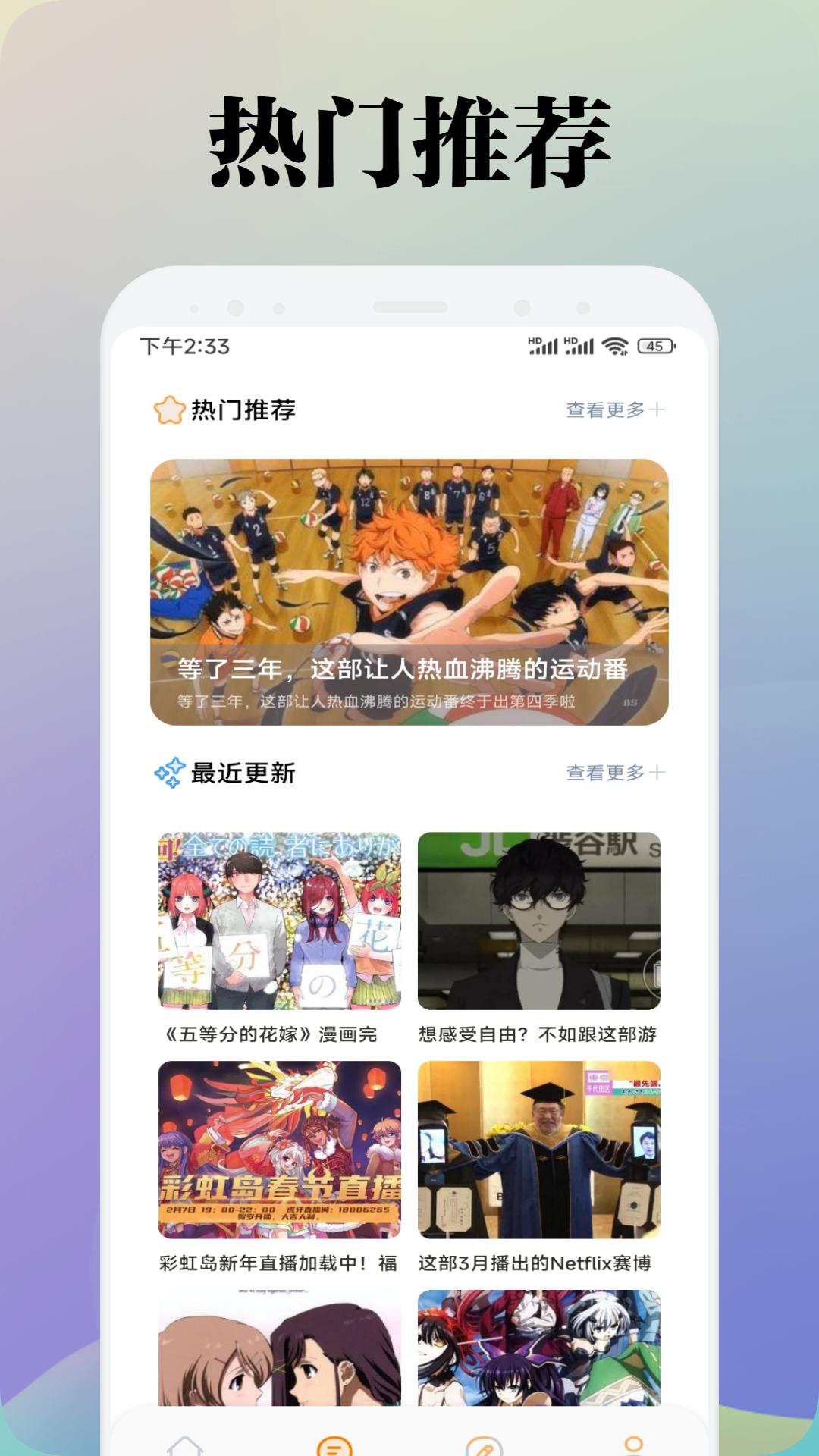 KC漫画板软件封面