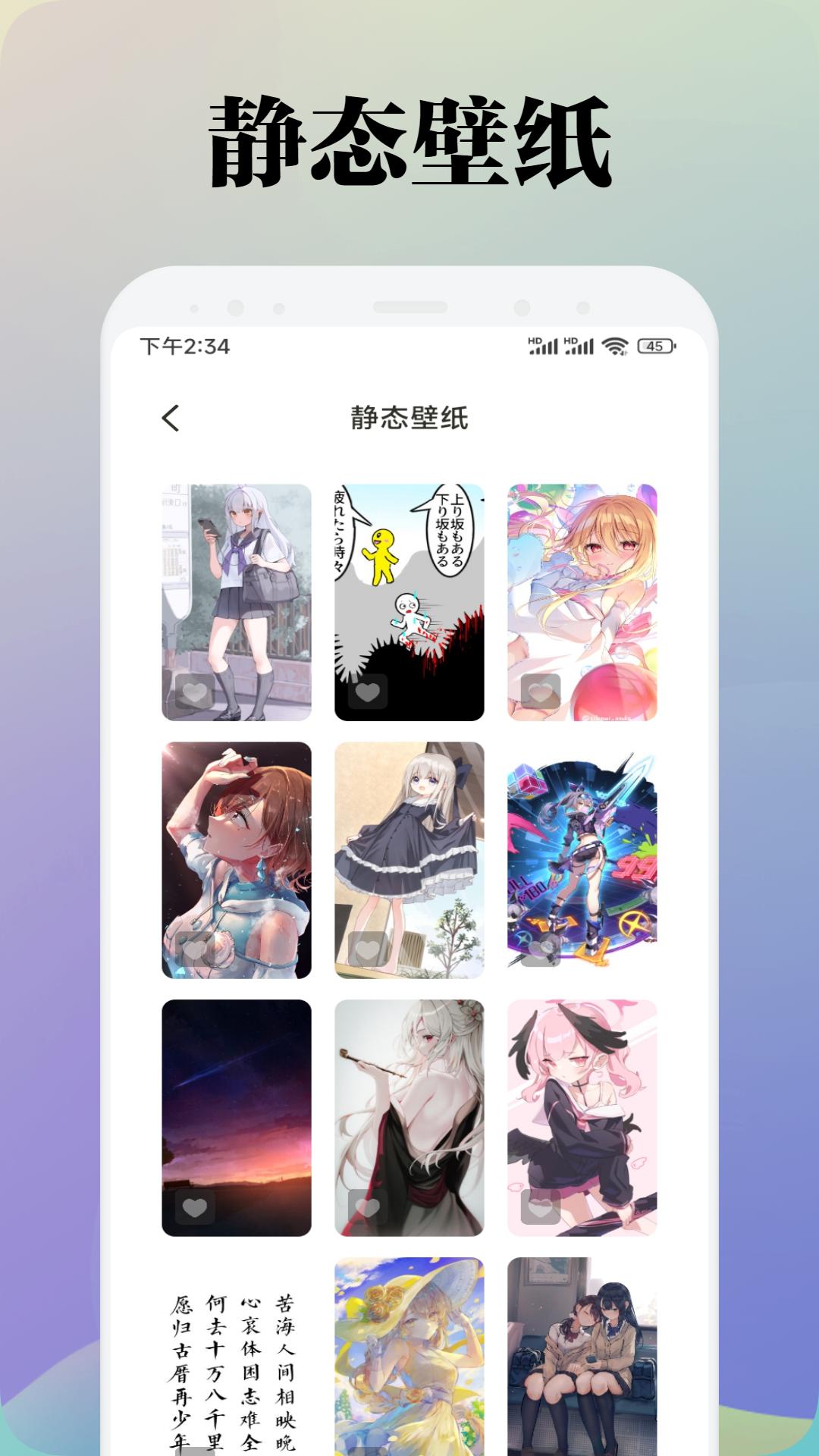 KC漫画板软件封面