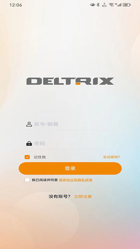 DELTRIX EV Charging软件封面