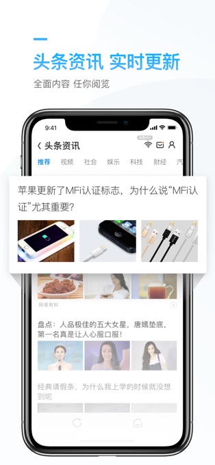 连尚万能上网app软件封面