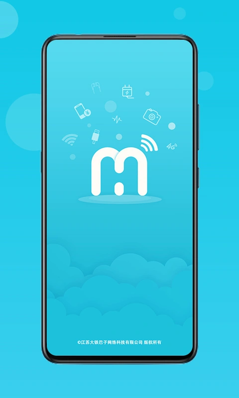 流量达人app软件封面