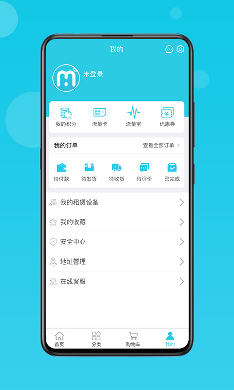 流量达人app软件封面