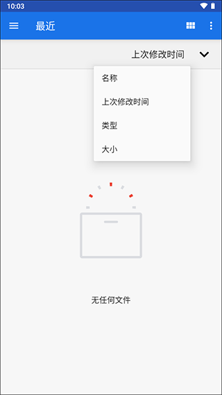 eto屏幕刷新率app软件封面