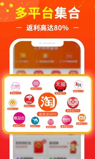 赚钱联盟app软件封面