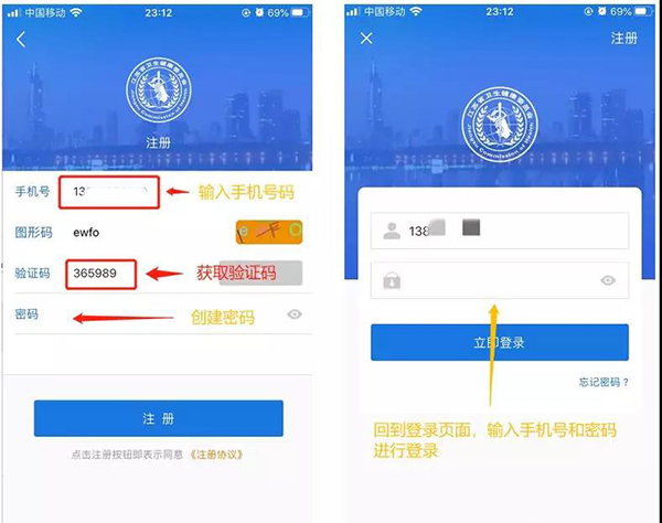 登录界面