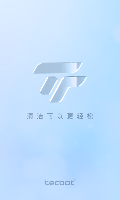 探博智能app软件封面