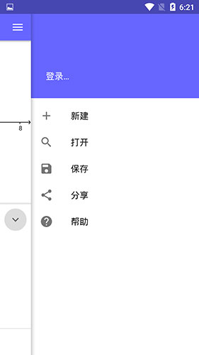 菜单栏界面
