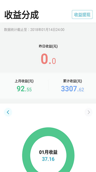 有来医生医生版app软件封面