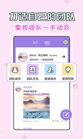 微商水印王app软件封面
