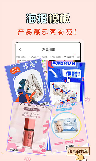 微商水印王app软件封面