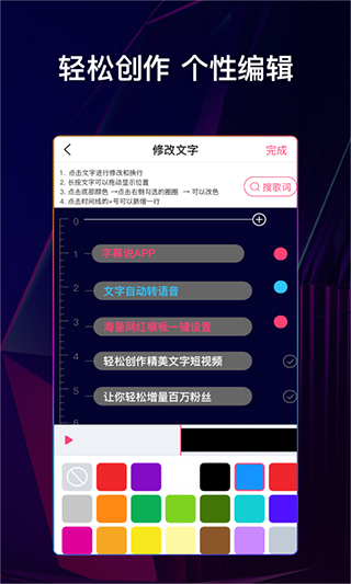 文字说话视频制作软件软件封面