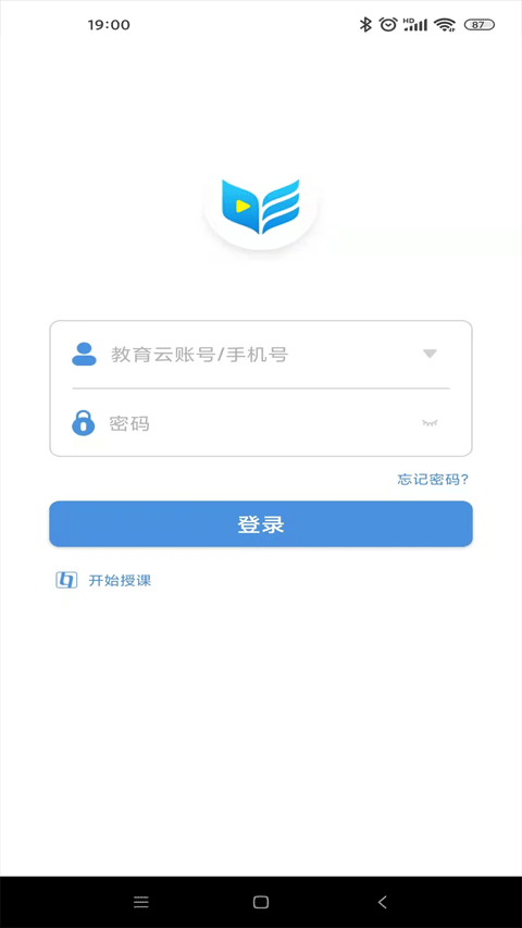 扬州智慧学堂官方app软件封面