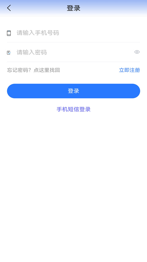 贵州医保app软件封面