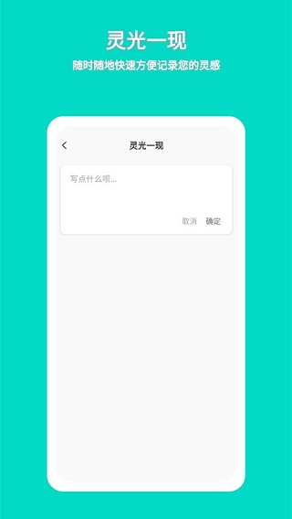 准作家写小说app软件封面