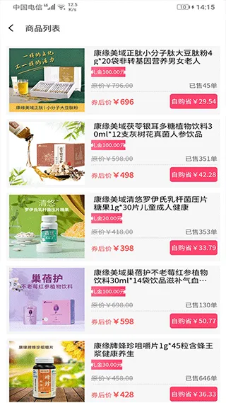 聚多荣创本软件封面