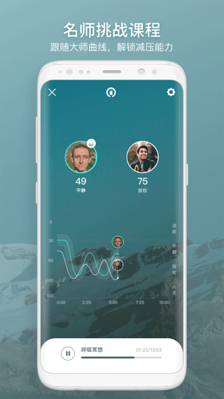 FocusZen正念舒压app软件封面