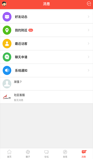丹阳翼网app客户端软件封面