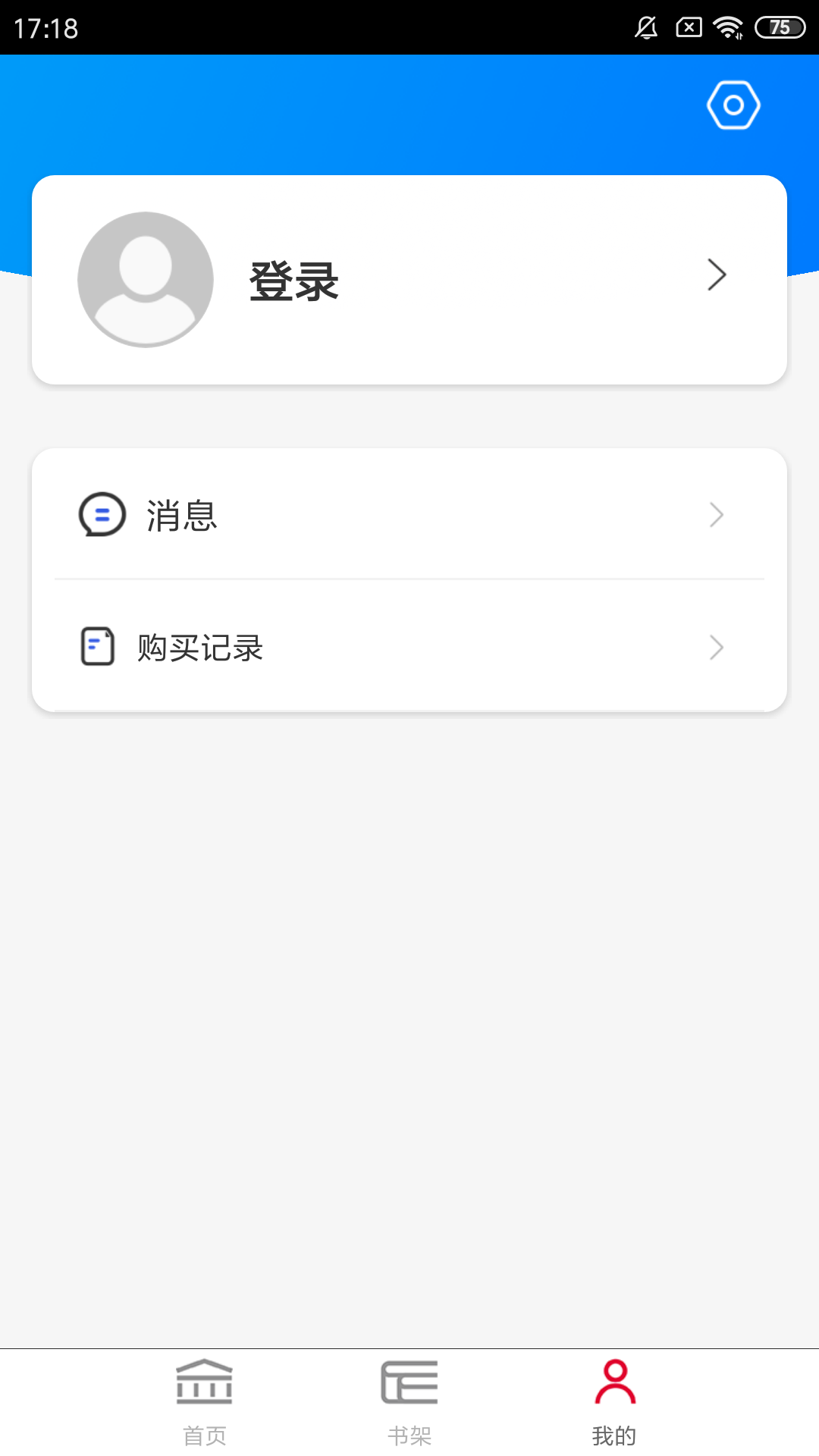 大夏书系软件封面