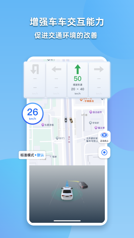 CDAS软件封面