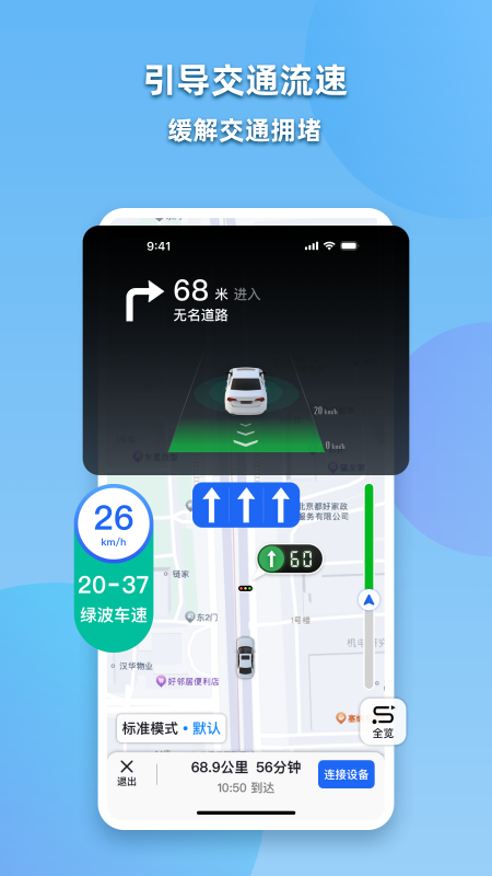 CDAS软件封面