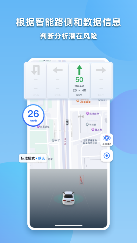 CDAS软件封面