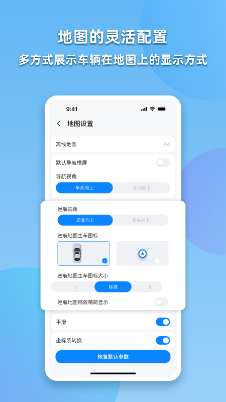 CDAS软件封面