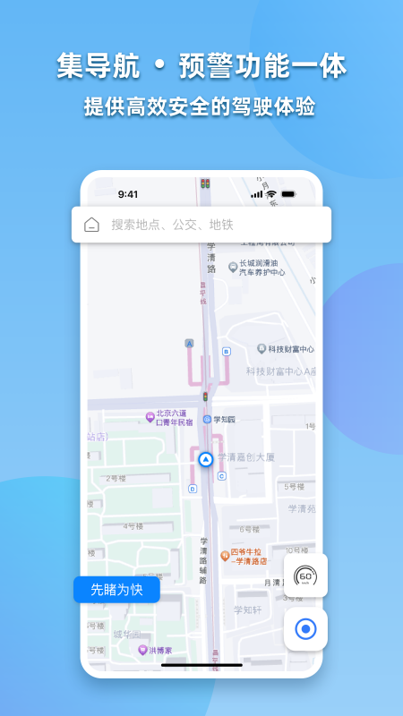CDAS软件封面