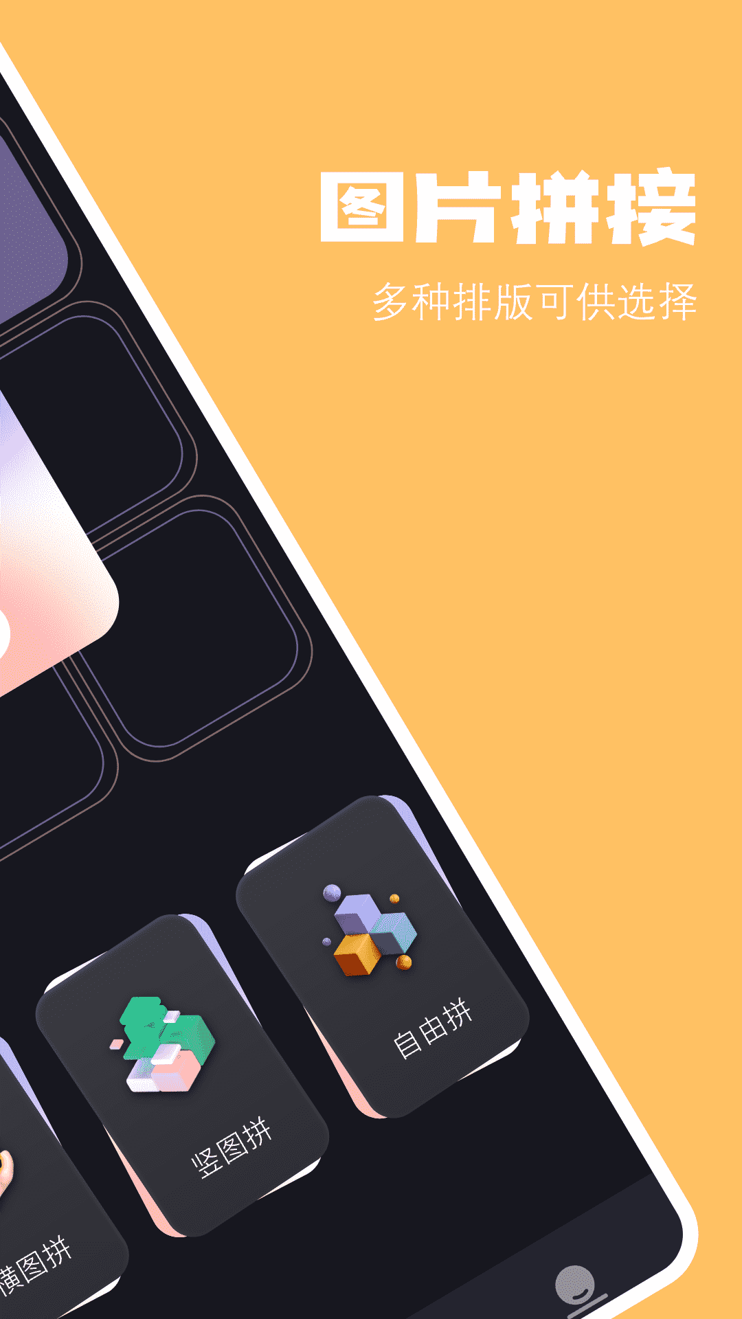 口袋相机软件封面