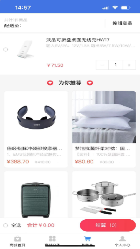 快闪优品软件封面