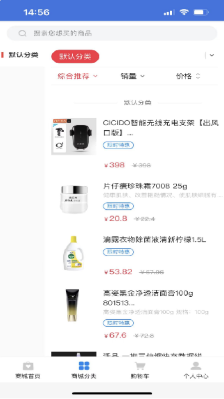 快闪优品软件封面