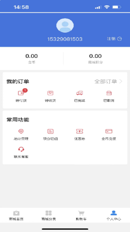快闪优品软件封面