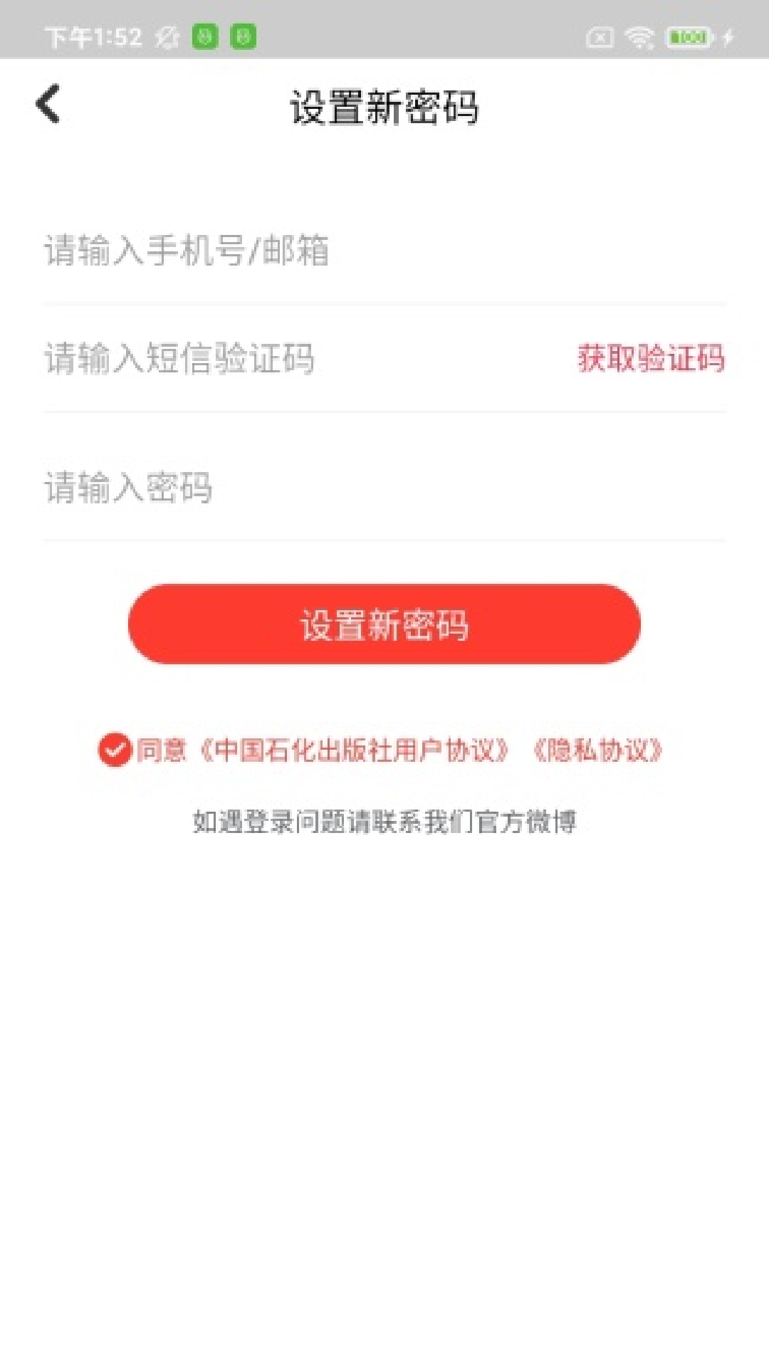 易书汇软件封面