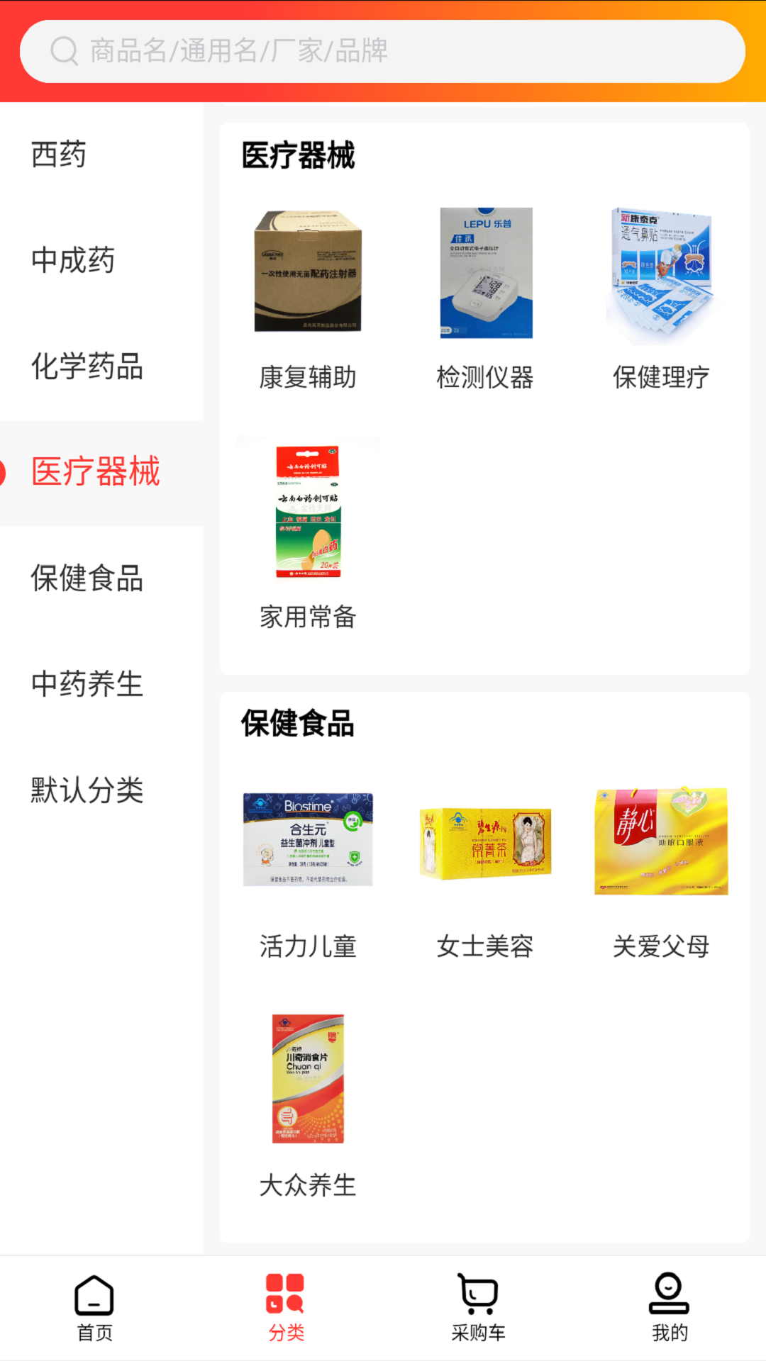 天泽诚信软件封面