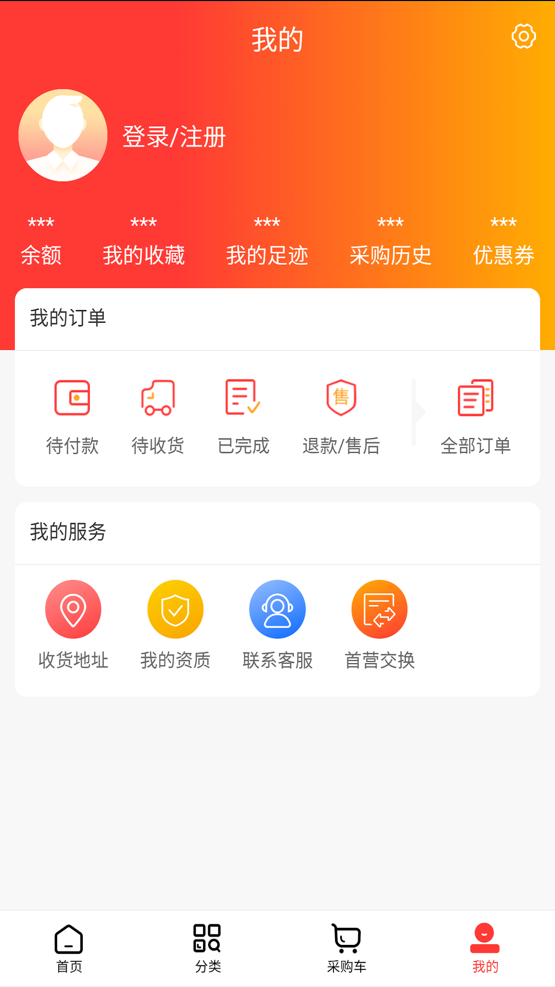 天泽诚信软件封面