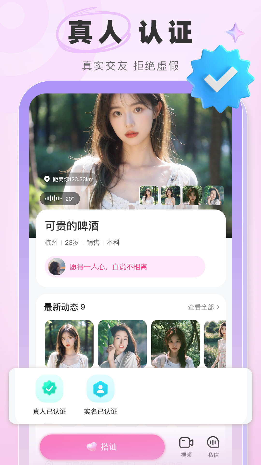 伊伴软件封面