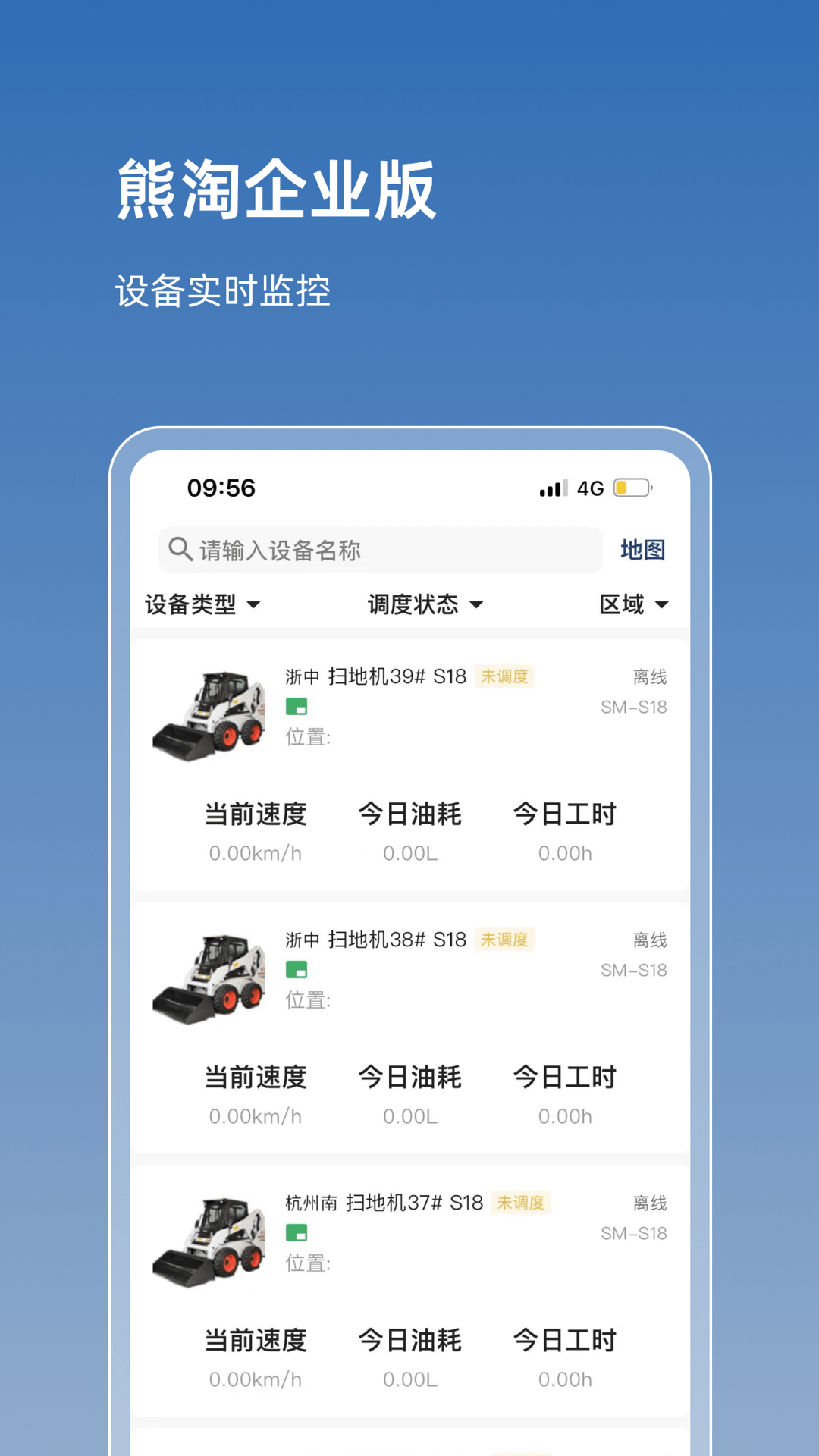 熊淘软件封面