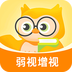 弱视增视软件 v1.0.1 安卓版