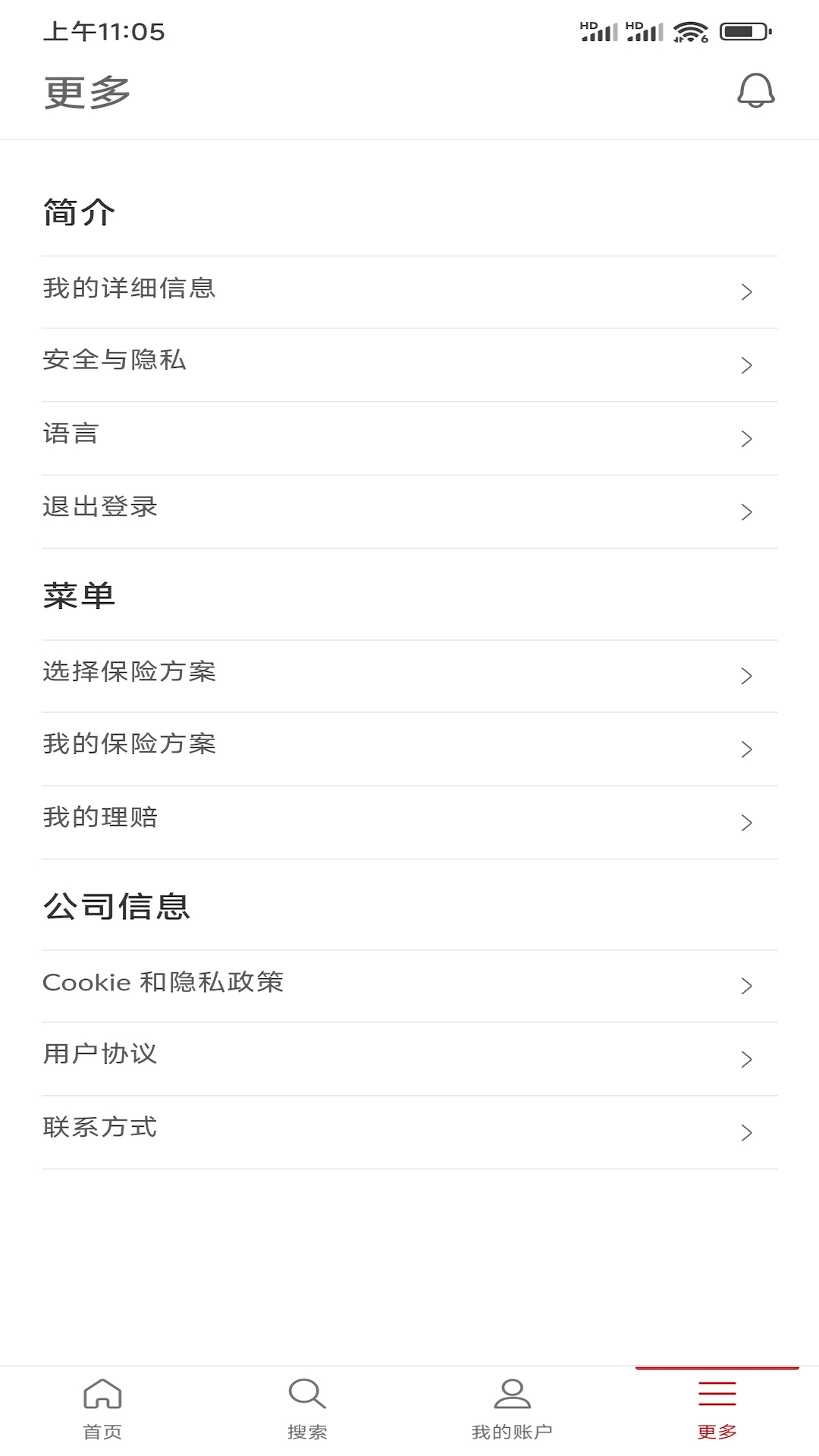 真意福 GEB Benefits软件封面