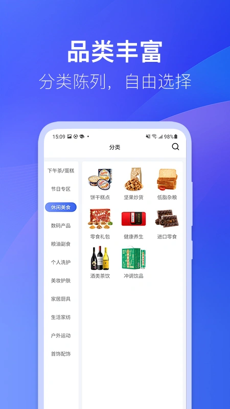 雀市福利软件封面