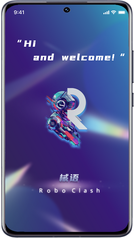 械语软件封面