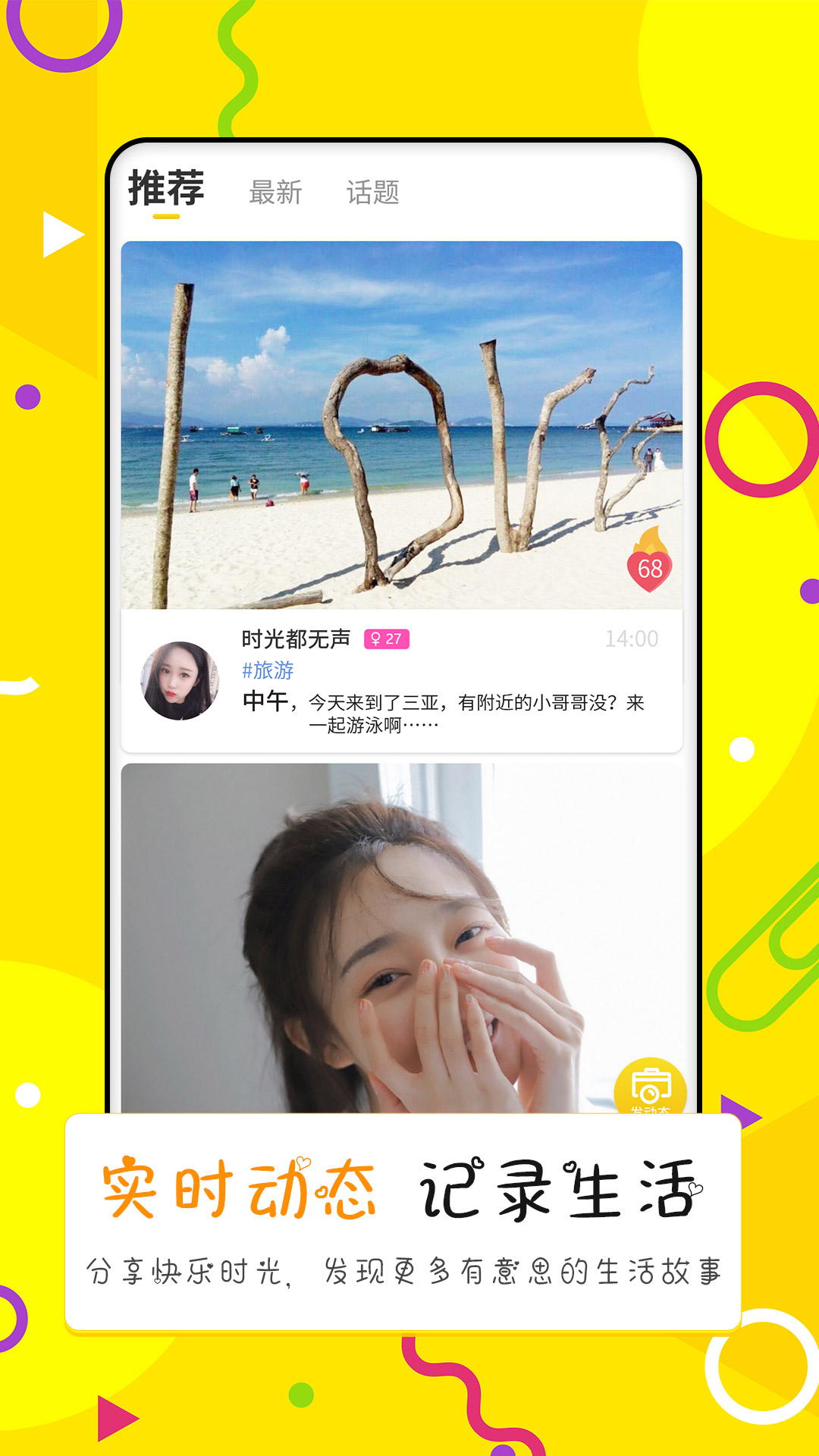 点配软件封面