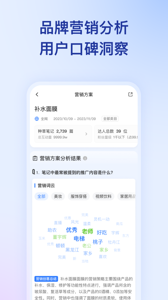 数思软件封面