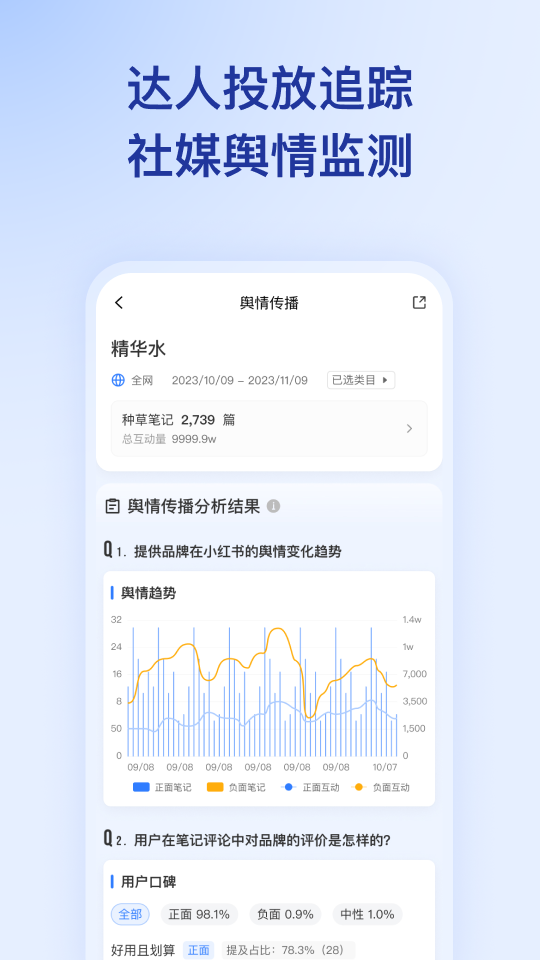 数思软件封面