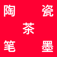 陶瓷笔墨茶 v1.0.1 安卓版