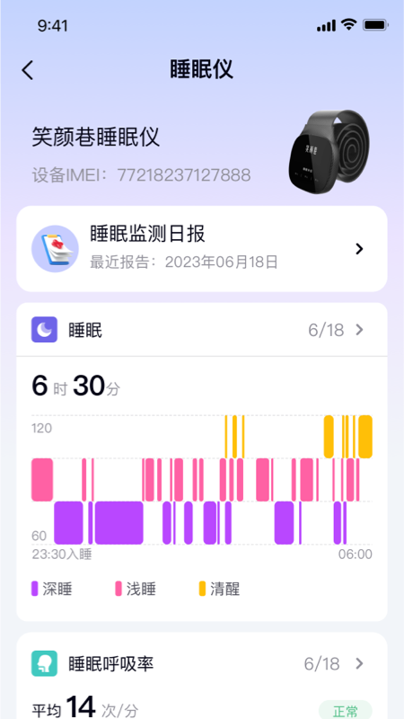 笑颜巷软件封面