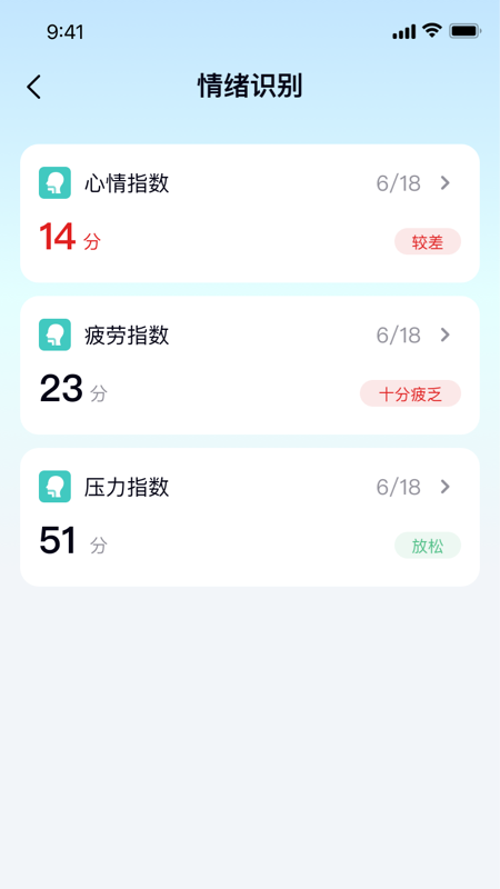 笑颜巷软件封面