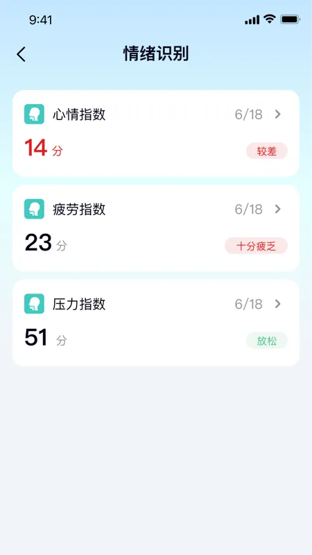 笑颜巷软件封面