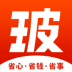 玻商汇采 v1.0.1 安卓版