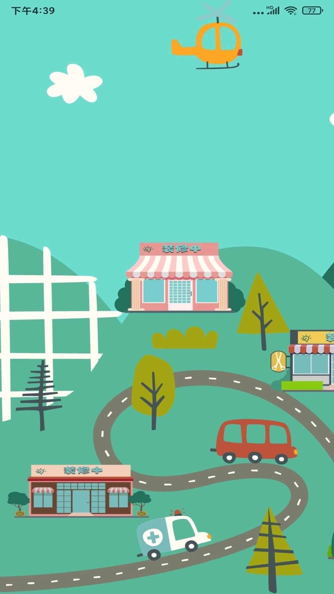 点指设计软件封面