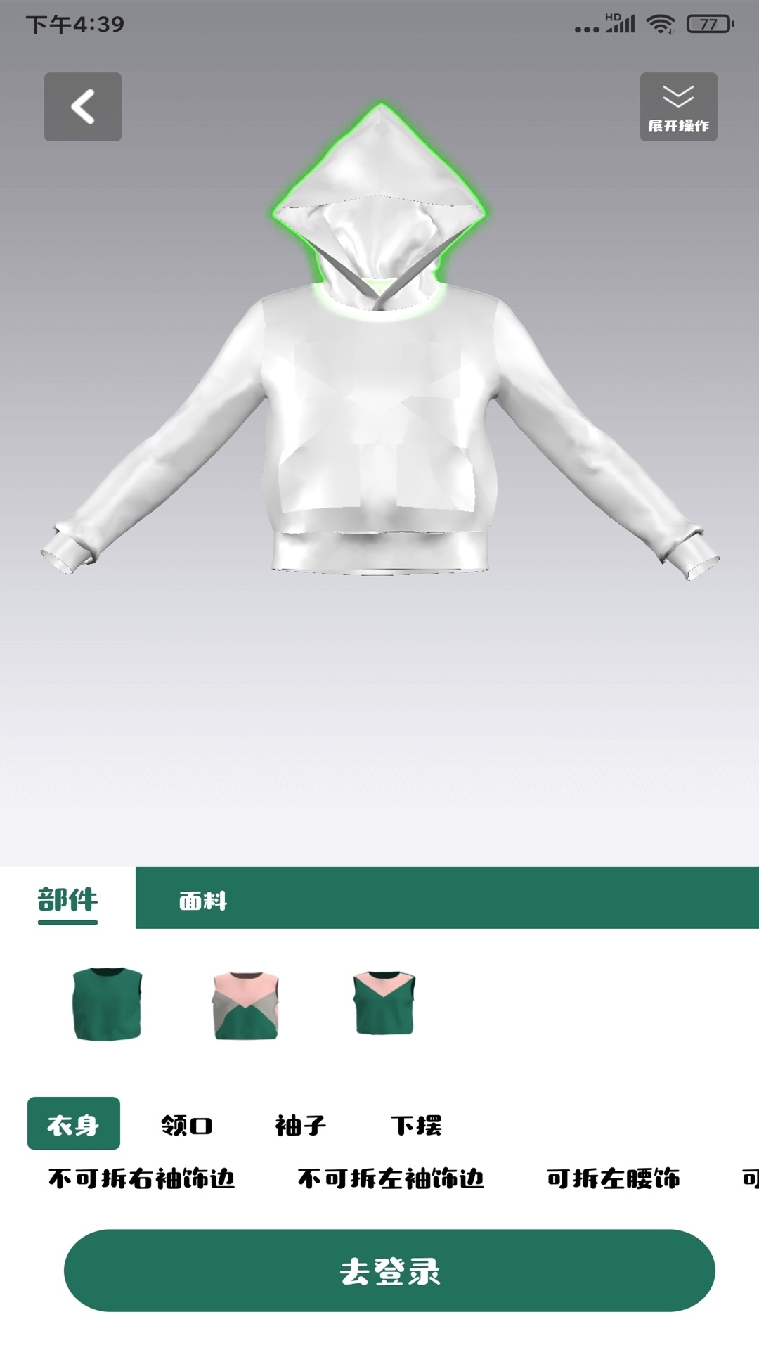 点指设计软件封面